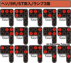 花 の 慶次 漆黒 セグ