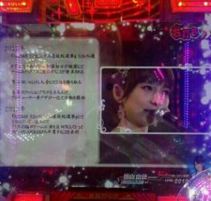 AKB48　プレミアム画像