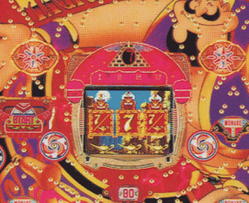 懐かしのパチンコ機達 Sankyo 2