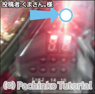 CR ローズテイルEX (1/309.1)・朝一ランプ