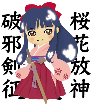 サクラ大戦 イラスト サクラ大戦 イラスト